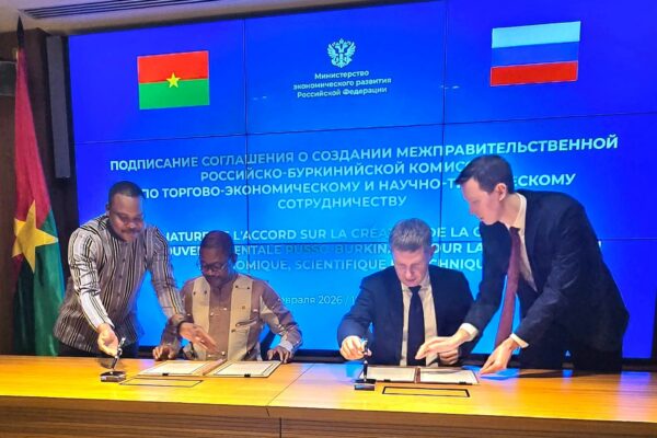 Signature d'un accord de coopération entre le Burkina et la Russie, 12 février 2026